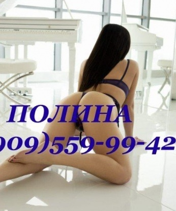 У меня есть все, чтобы ты испытал незабываемое блаженство. 💋
Я идеальный выбор для тех, кто хочет погрузиться в мир страсти и наслаждения. Мои услуги на высшем уровне, я знаю, как доставить удовольствие каждому мужчине.
Фото в моем профиле настоящие, это проверено множеством довольных клиентов. 📷
Я помогу тебе расслабиться и забыть обо всех проблемах, насладиться каждой секундой проведенной со мной. ✨
Принимаю у себя в уютной квартире в Москве, расположенной в центре города. У меня полная конфиденциальность и безопасность - это очень важно для меня и для тебя. 💼
Запишись, и я обещаю, ты не пожалеешь! Жду тебя, чтобы сделать нашу встречу волнующей и незабываемой. 💫 Александра